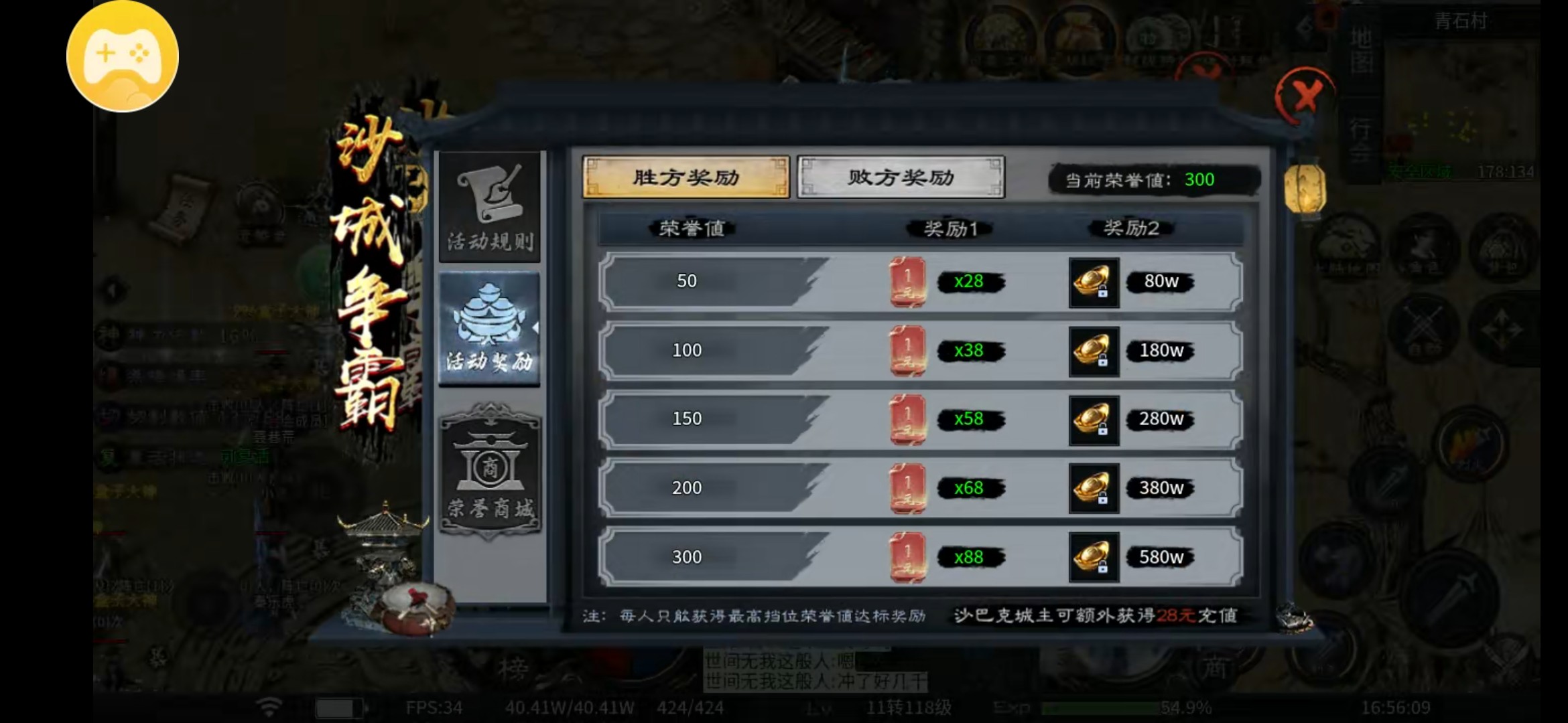 【千击武侠沉默】基础打好才扎实 千击武侠沉默 图片 2