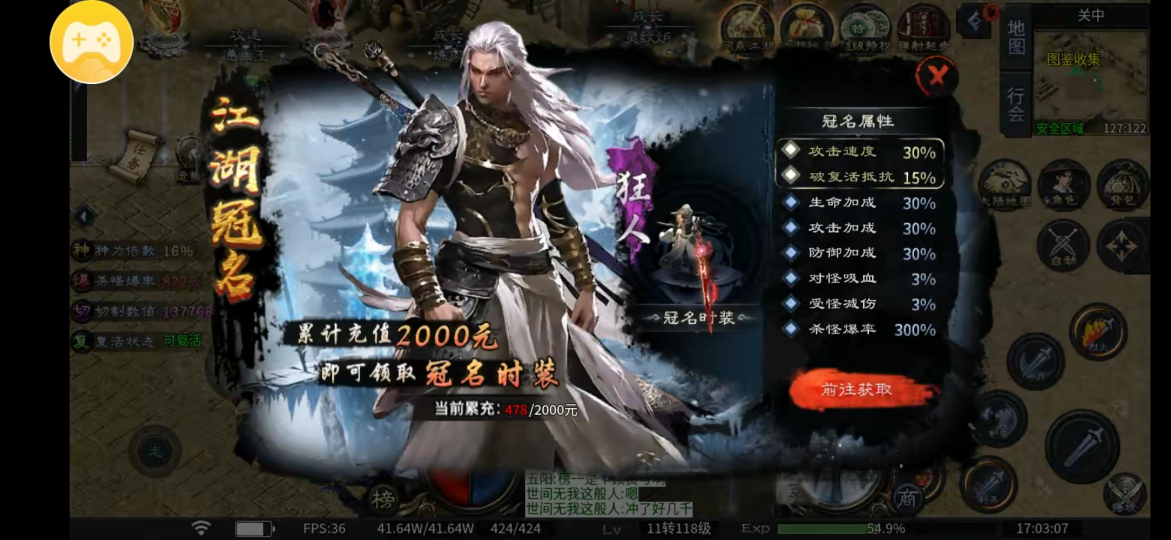 【千击武侠沉默】基础打好才扎实 千击武侠沉默 图片 3