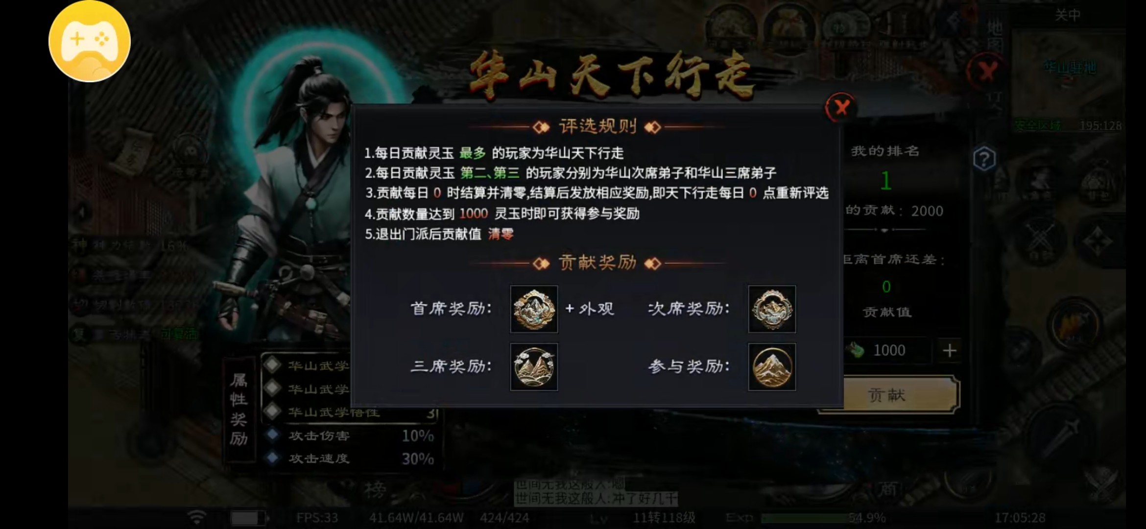 【千击武侠沉默】基础打好才扎实 千击武侠沉默 图片 7