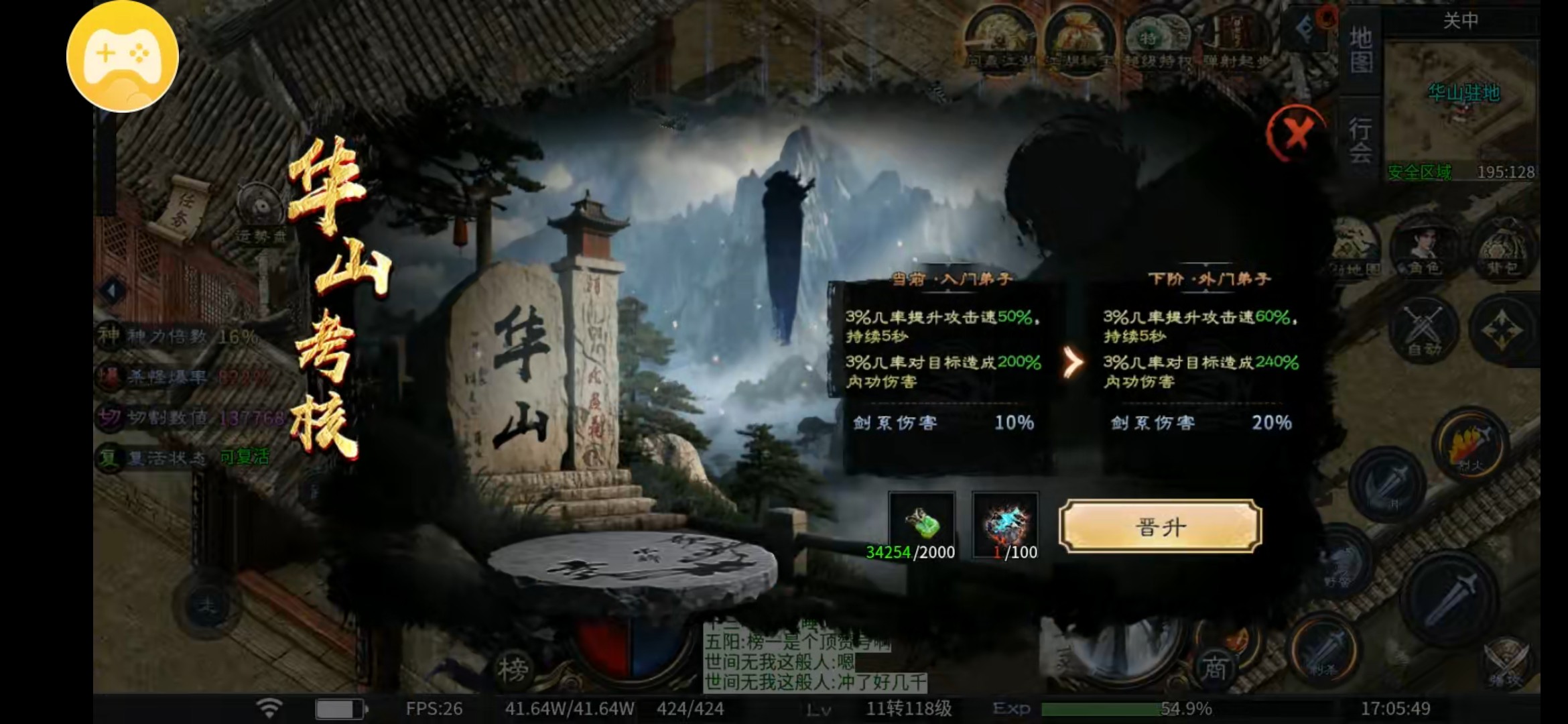 【千击武侠沉默】基础打好才扎实 千击武侠沉默 图片 8