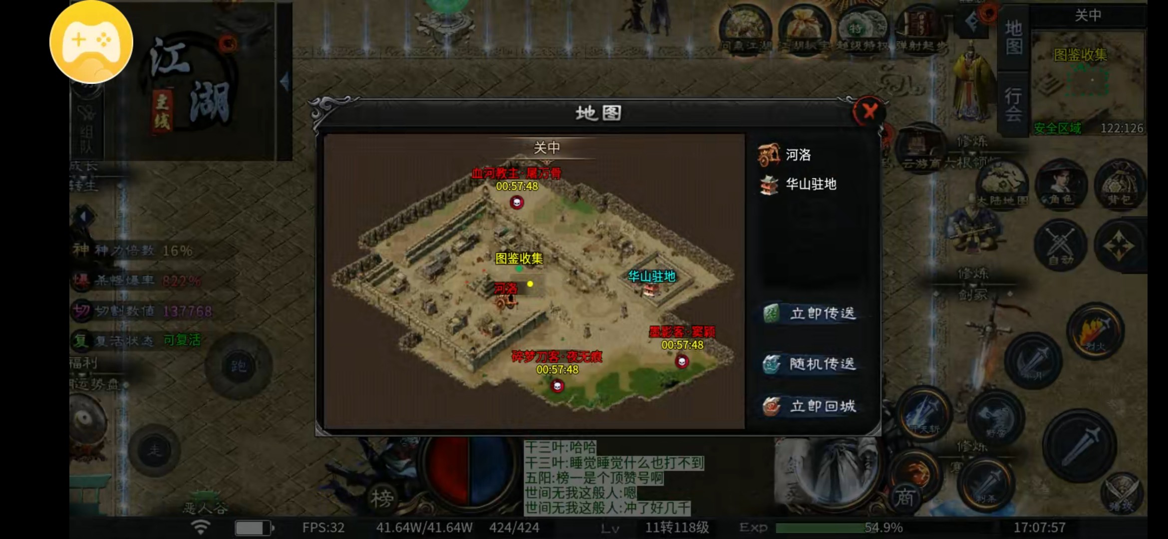 【千击武侠沉默】基础打好才扎实 千击武侠沉默 图片 9