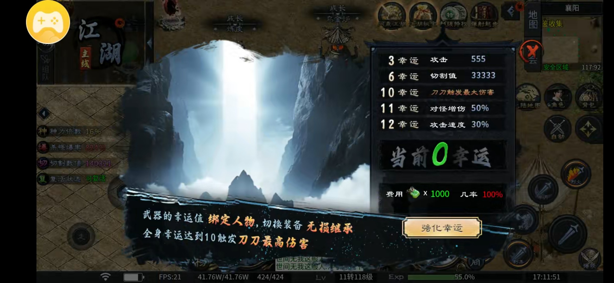 【千击武侠沉默】基础打好才扎实 千击武侠沉默 图片 10