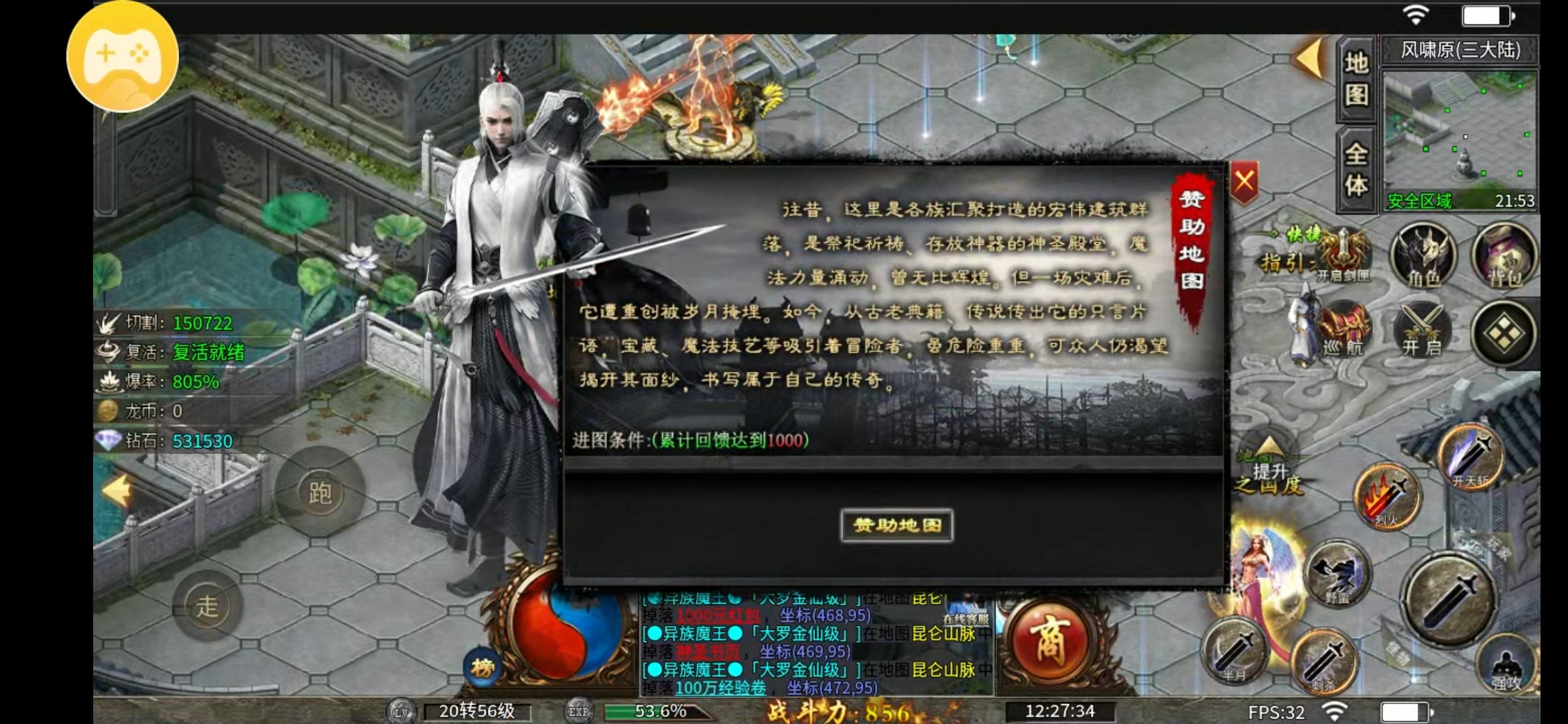 【十梦高爆无限刀】点评一下 十梦高爆无限刀 图片 11