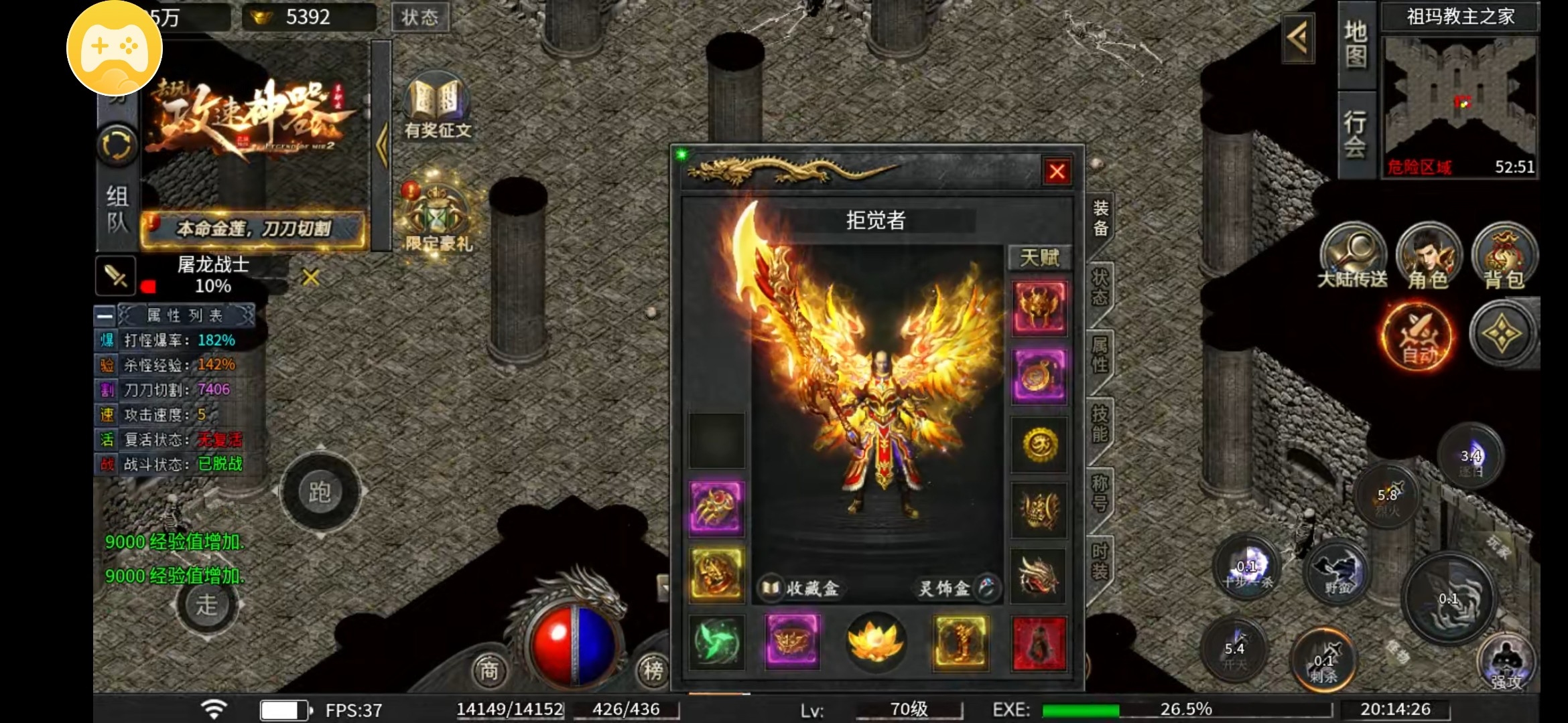 【去玩攻速神器】起号攻略 去玩攻速神器 图片 1