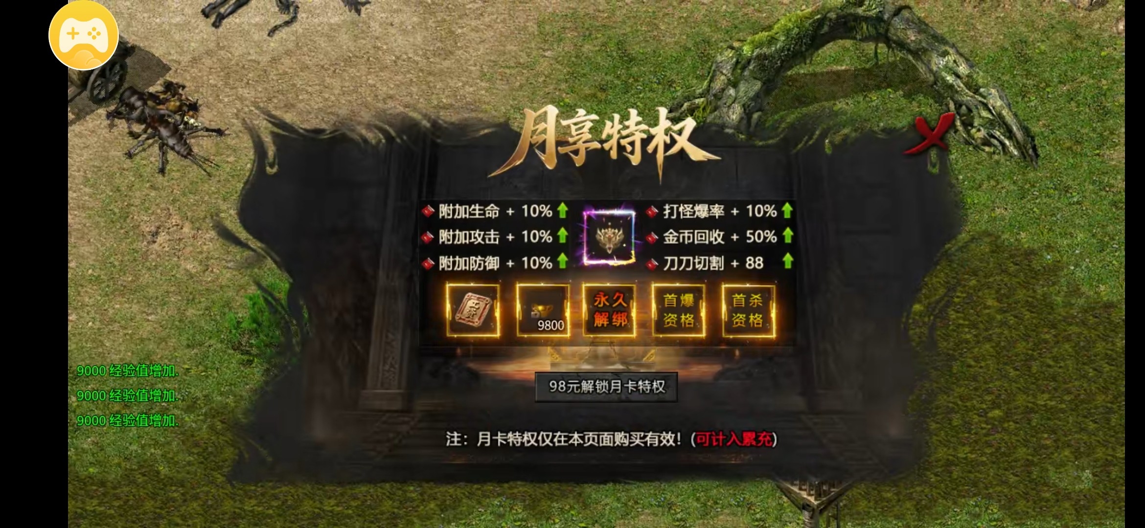 【去玩攻速神器】起号攻略 去玩攻速神器 图片 2