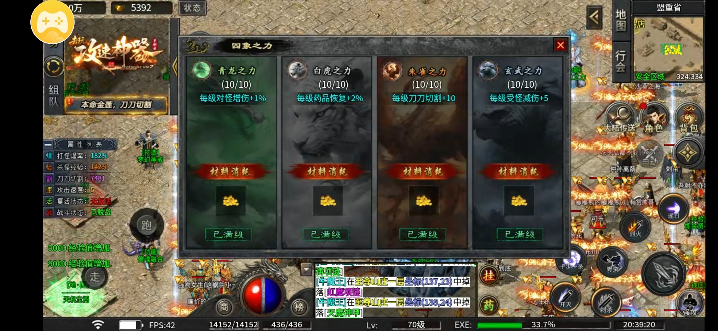 【去玩攻速神器】起号攻略 去玩攻速神器 图片 5