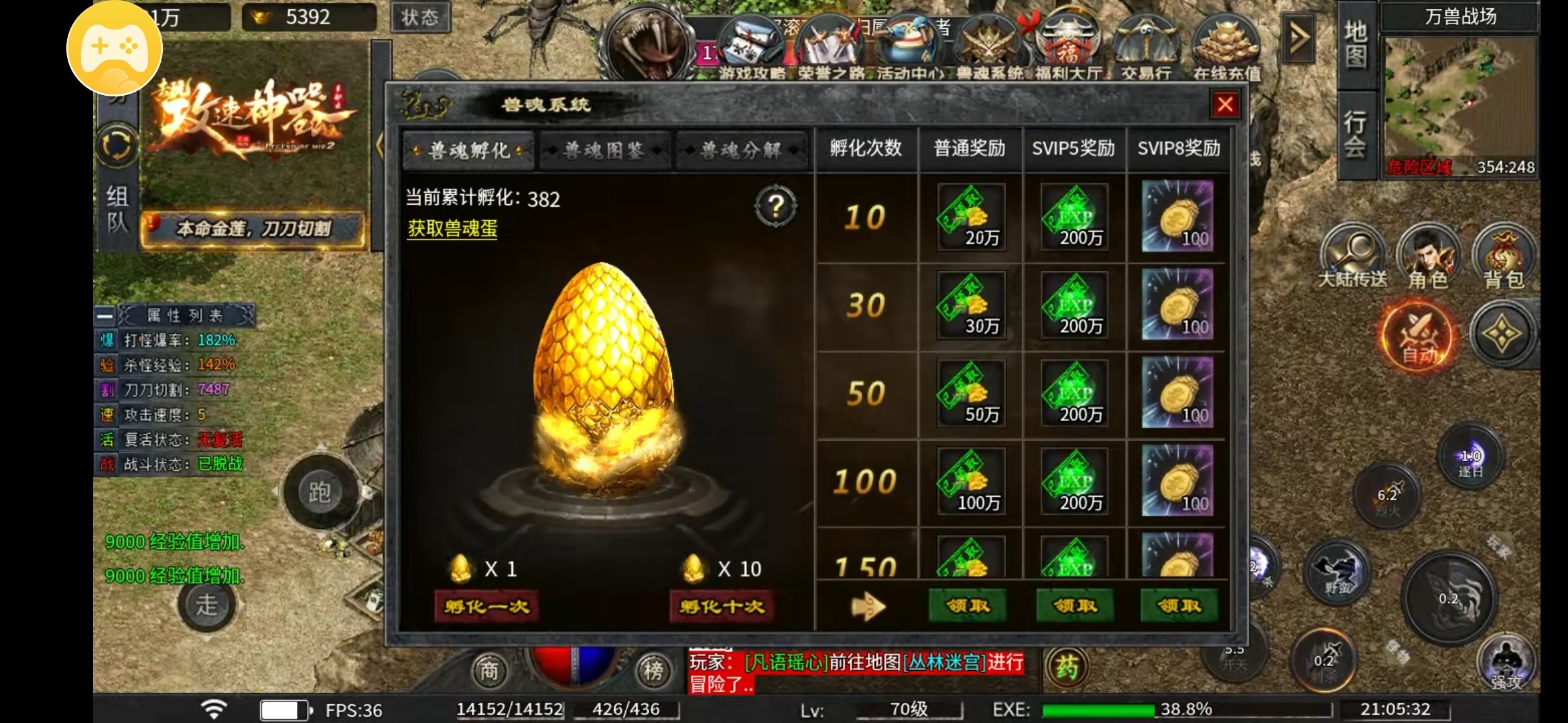 【去玩攻速神器】分析一下 去玩攻速神器 图片 1