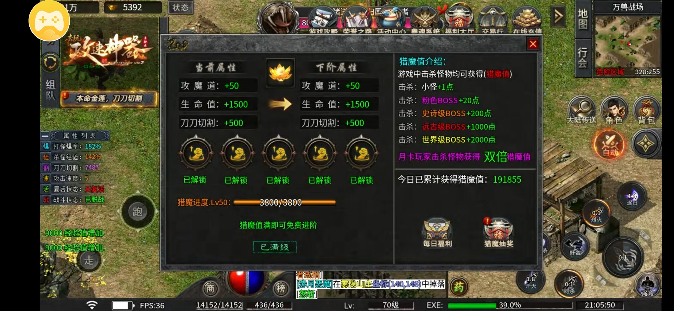 【去玩攻速神器】分析一下 去玩攻速神器 图片 2