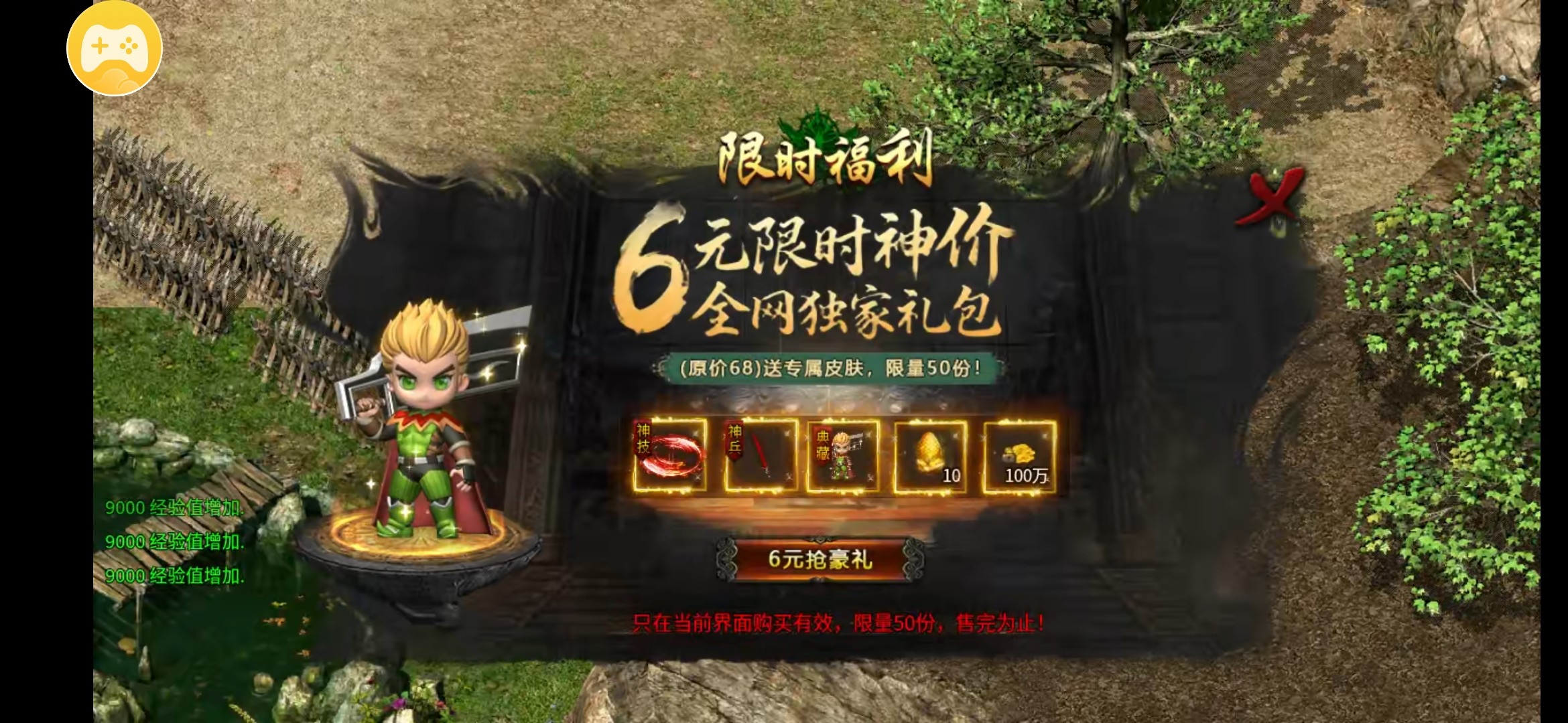 【去玩攻速神器】分析一下 去玩攻速神器 图片 5