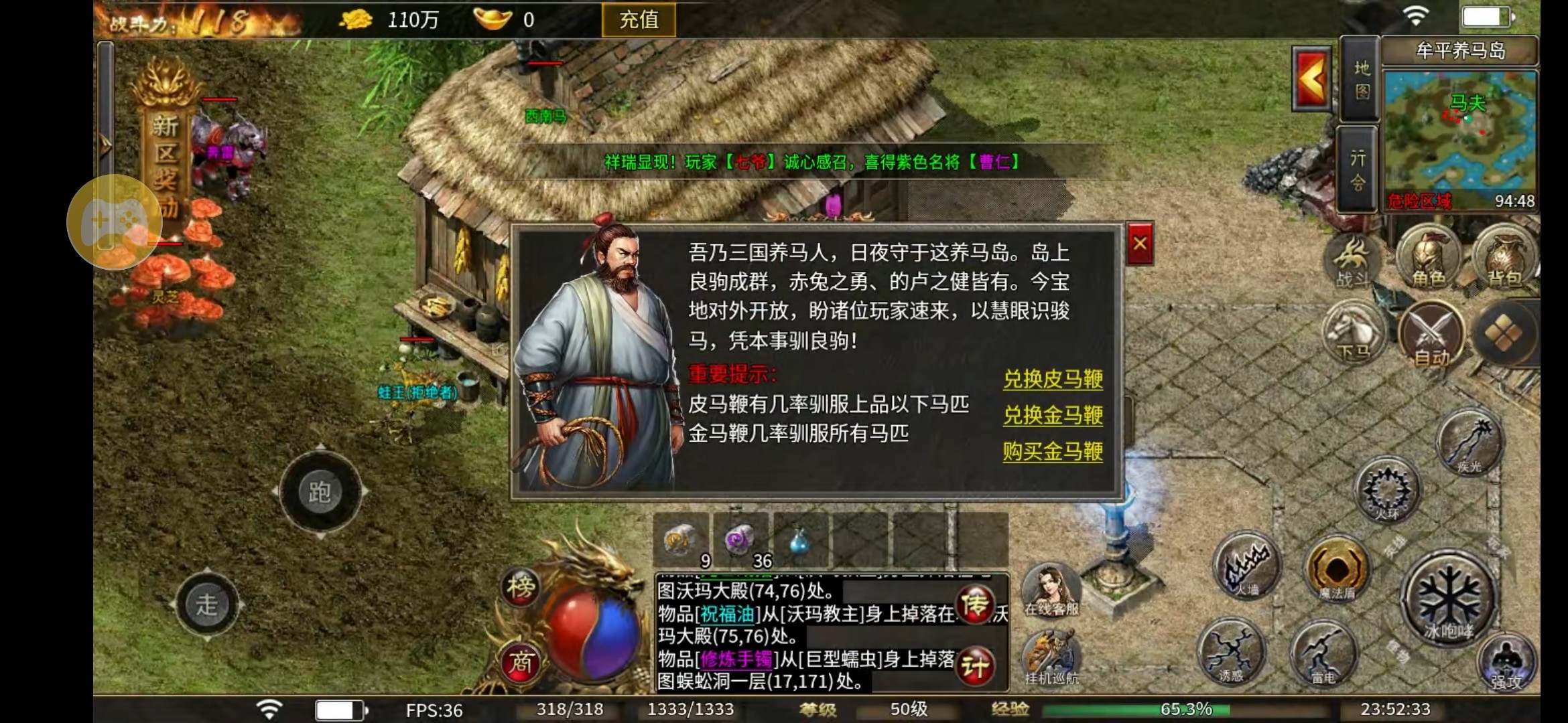 【映画三国180】特色玩法 映画三国180 图片 2