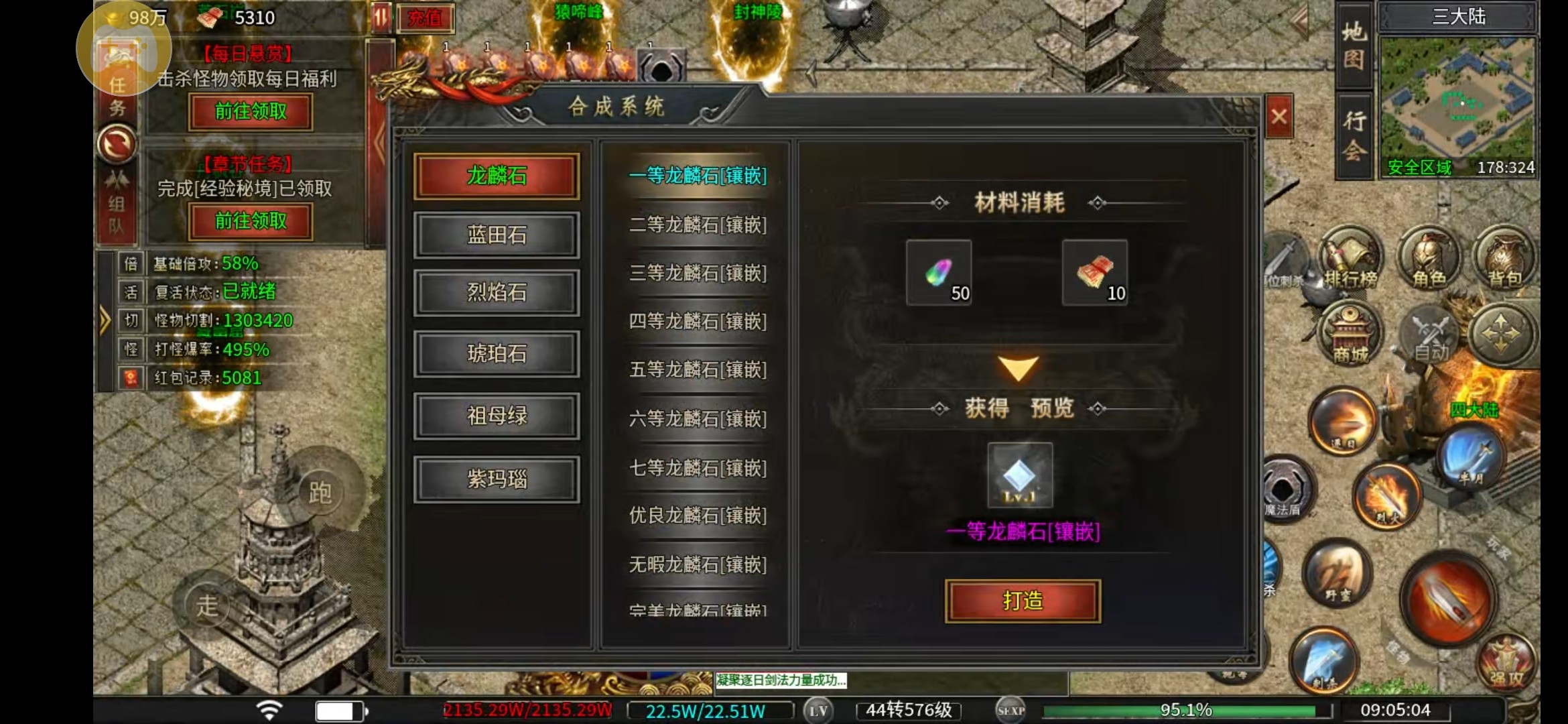 【摩柯传奇】讲解一下起号玩法 摩柯传奇 图片 7