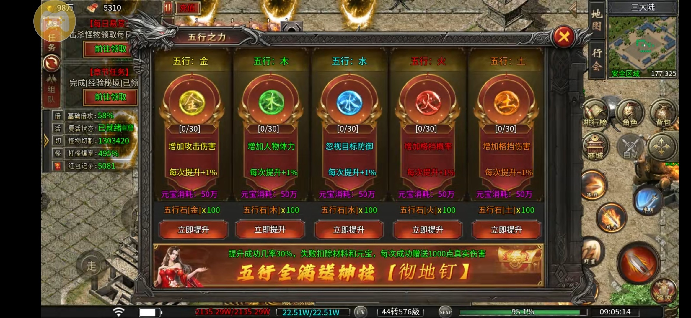 【摩柯传奇】讲解一下起号玩法 摩柯传奇 图片 8