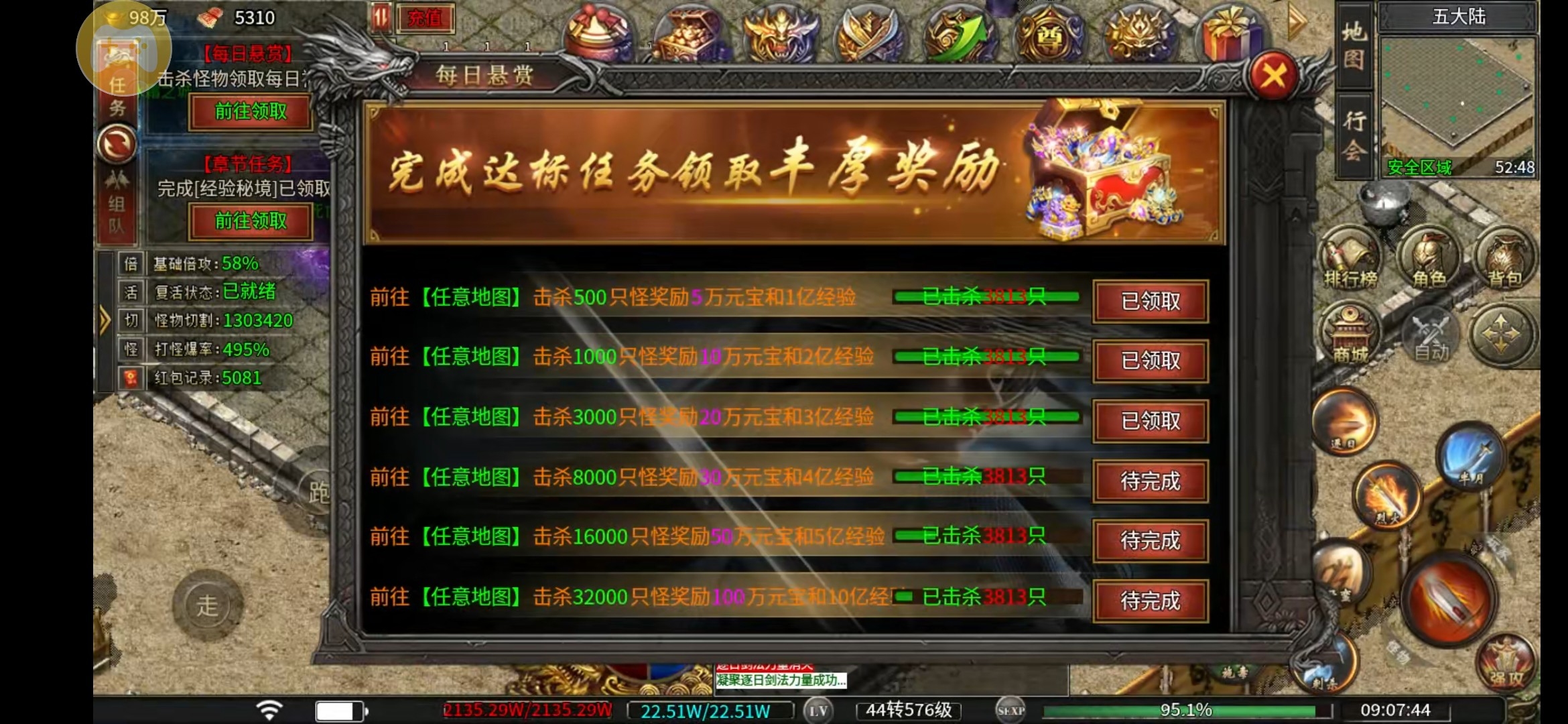 【摩柯传奇】讲解一下起号玩法 摩柯传奇 图片 13