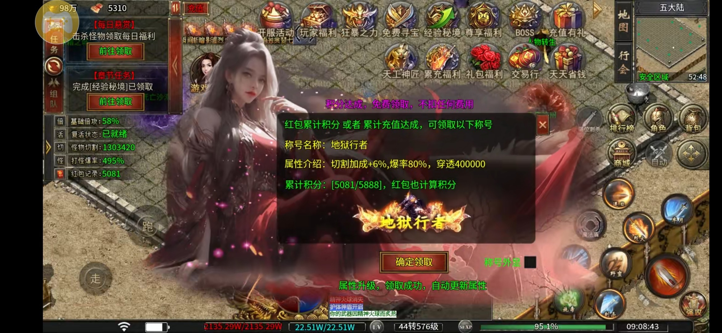 【摩柯传奇】讲解一下起号玩法 摩柯传奇 图片 16