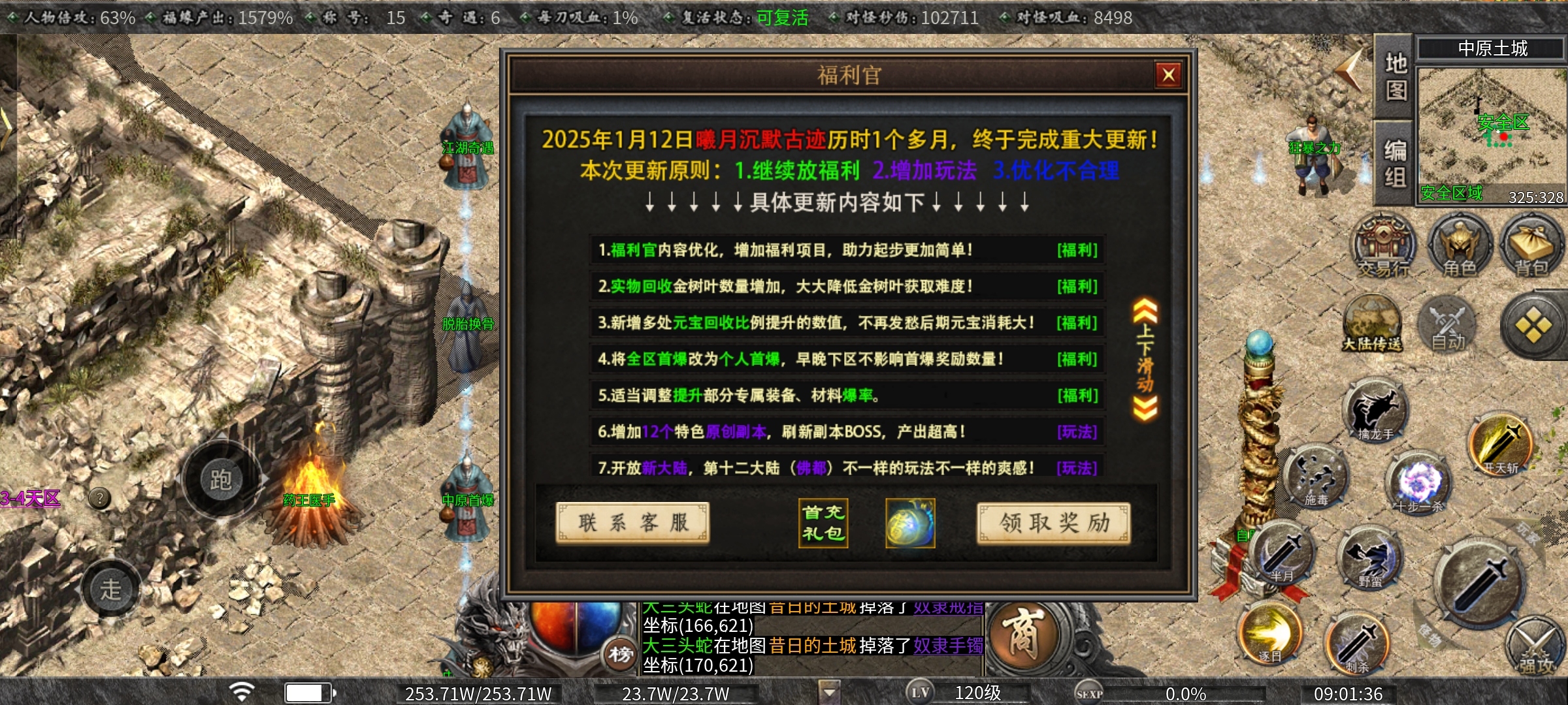 服慌的可以看看这里，一个不错的鬼服 曦月沉默古迹 图片 1