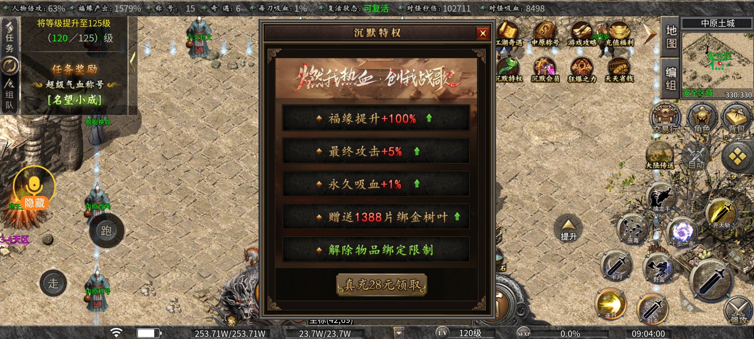 服慌的可以看看这里，一个不错的鬼服 曦月沉默古迹 图片 2