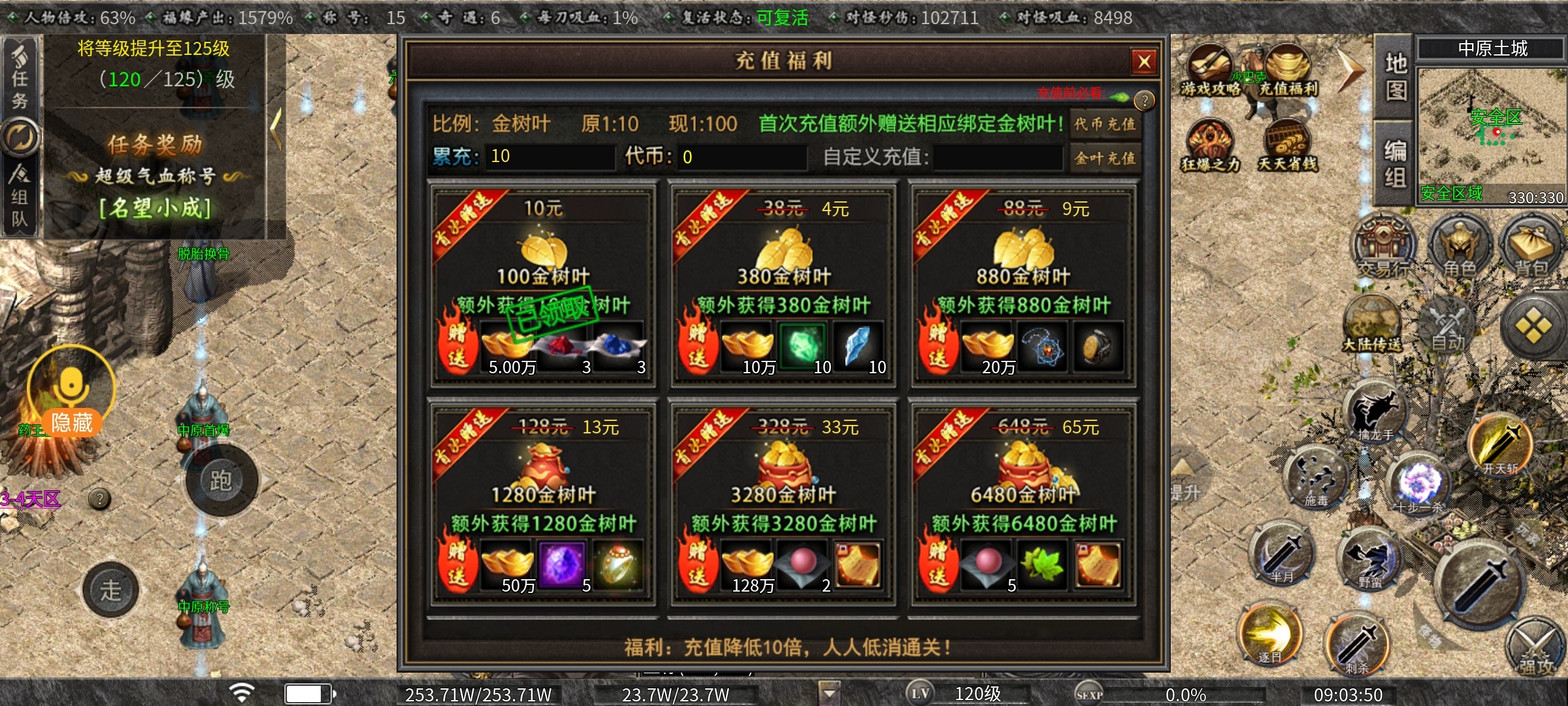 服慌的可以看看这里，一个不错的鬼服 曦月沉默古迹 图片 3