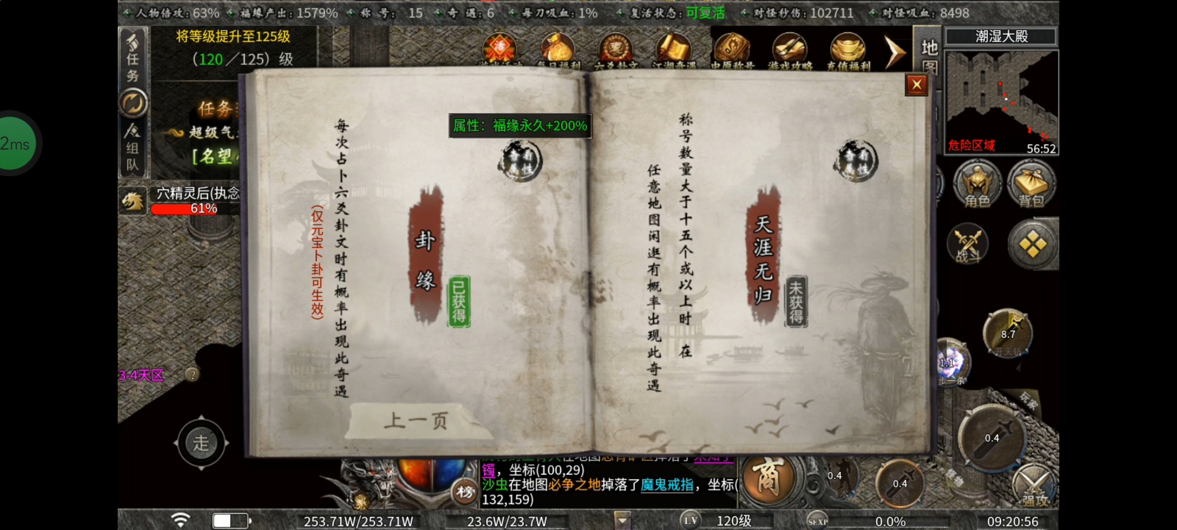 服慌的可以看看这里，一个不错的鬼服 曦月沉默古迹 图片 5