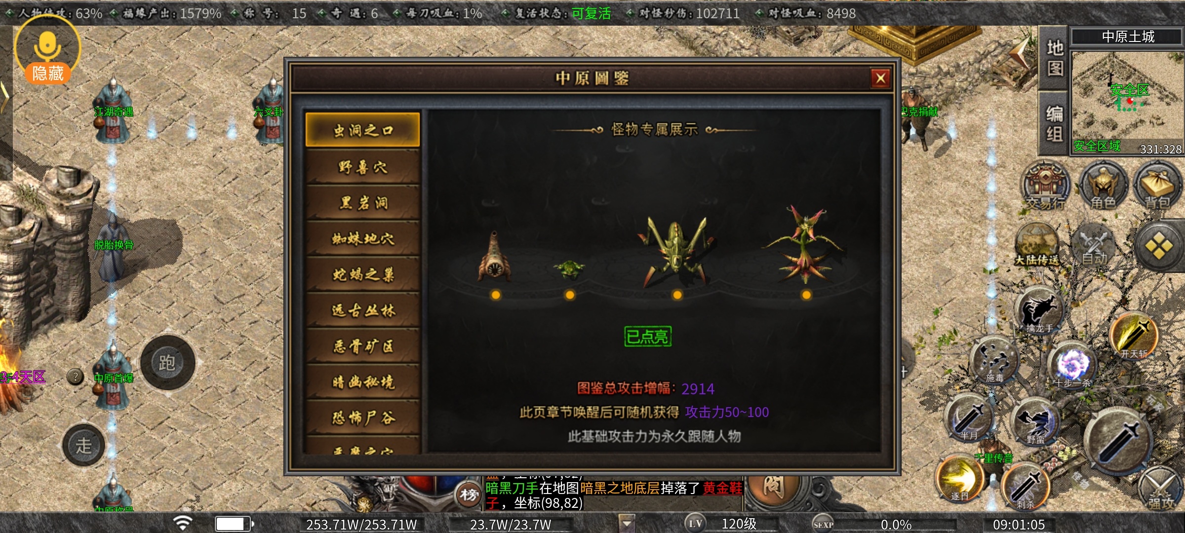 服慌的可以看看这里，一个不错的鬼服 曦月沉默古迹 图片 6
