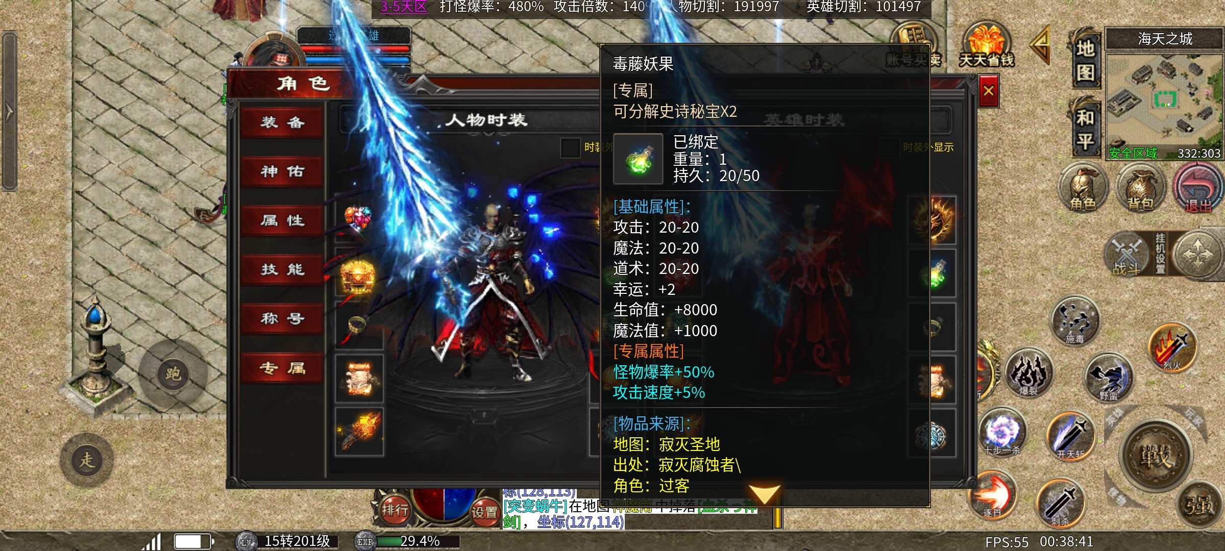 心魔合击 一个白嫖玩了四天的小心得 心魔合击 图片 10