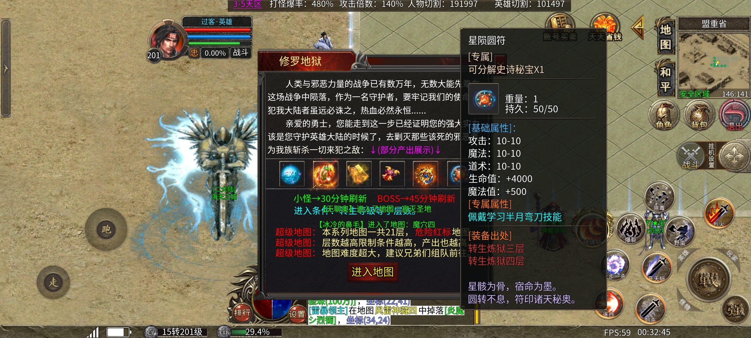 心魔合击 一个白嫖玩了四天的小心得 心魔合击 图片 5