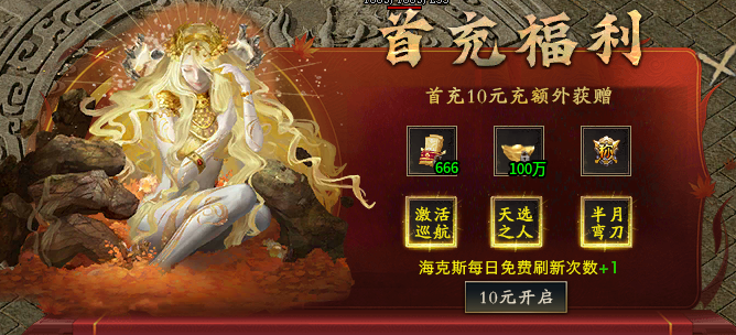 夜刀沉默游戏攻略 夜刀沉默 图片 1