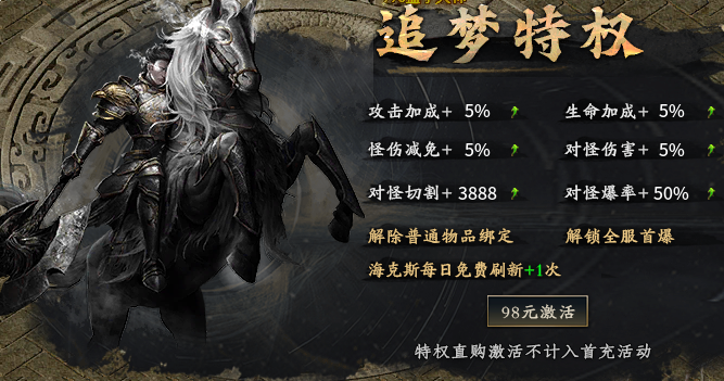 夜刀沉默游戏攻略 夜刀沉默 图片 2