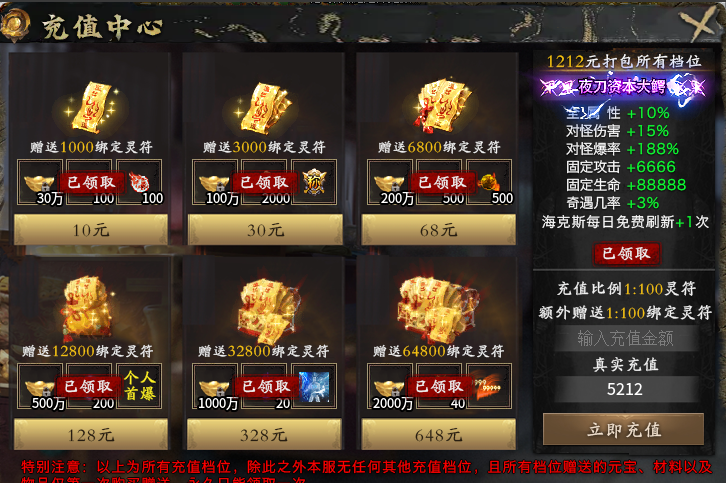 夜刀沉默游戏攻略 夜刀沉默 图片 4