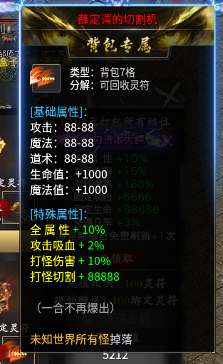 夜刀沉默游戏攻略 夜刀沉默 图片 5