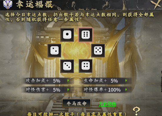 夜刀沉默游戏攻略 夜刀沉默 图片 7