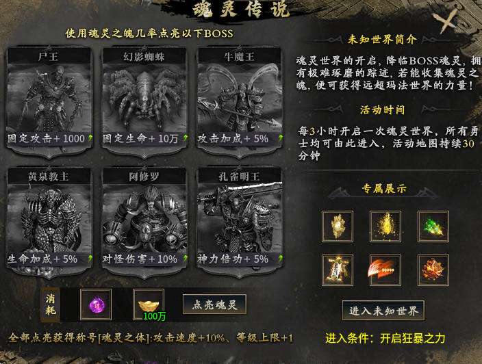 夜刀沉默游戏攻略 夜刀沉默 图片 8