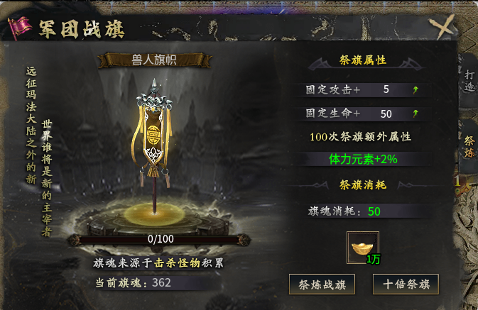 夜刀沉默游戏攻略 夜刀沉默 图片 9