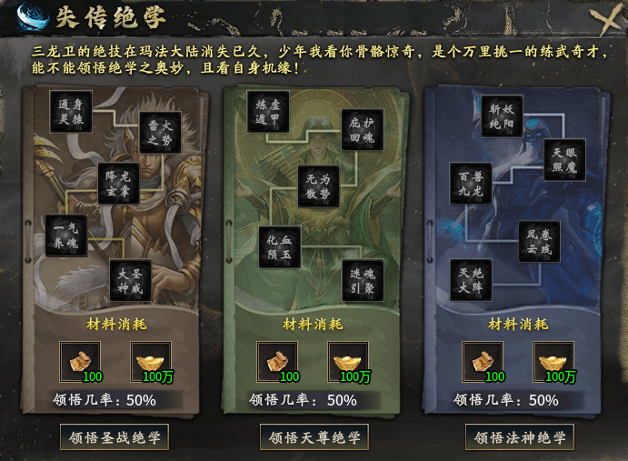 夜刀沉默游戏攻略 夜刀沉默 图片 10