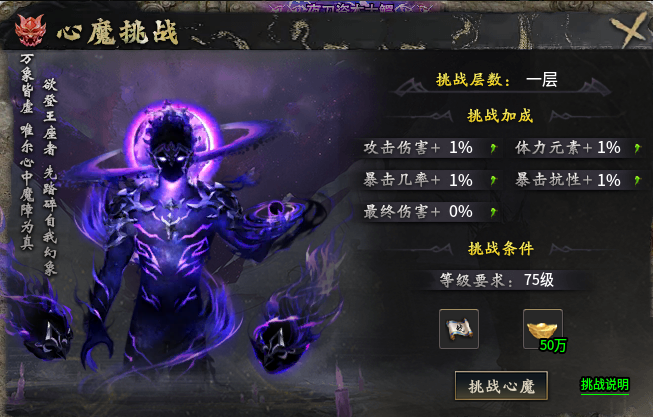 夜刀沉默游戏攻略 夜刀沉默 图片 13
