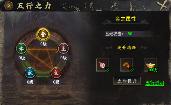 夜刀沉默游戏攻略 夜刀沉默 图片 14