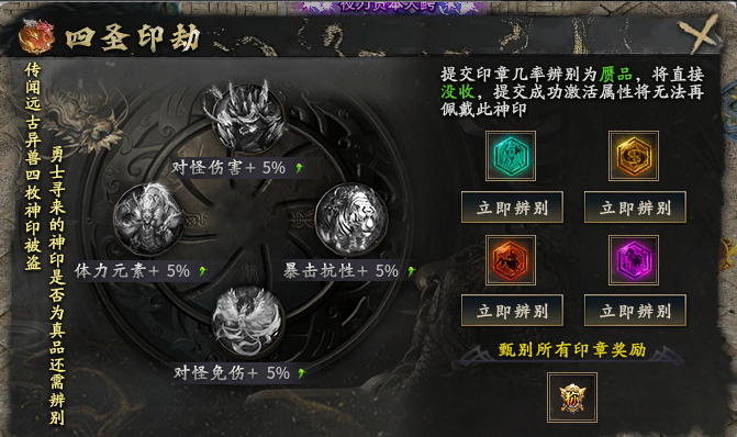 夜刀沉默游戏攻略 夜刀沉默 图片 15