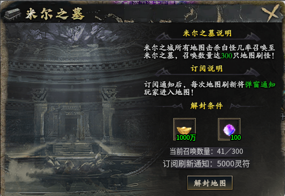 夜刀沉默游戏攻略 夜刀沉默 图片 17