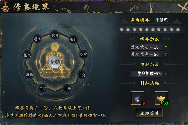 夜刀沉默游戏攻略 夜刀沉默 图片 19