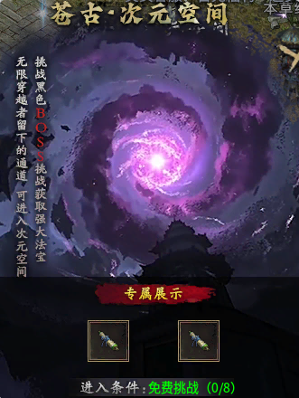 夜刀沉默游戏攻略 夜刀沉默 图片 22