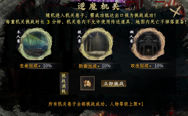 夜刀沉默游戏攻略 夜刀沉默 图片 24