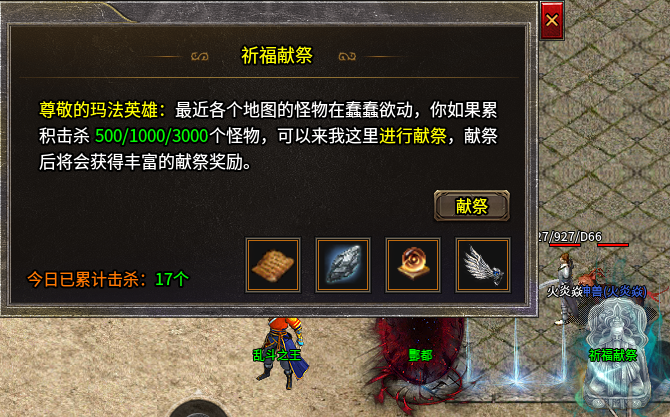 探服先锋、复古沉默六职业、天赋命格 千野复古六职业 图片 12
