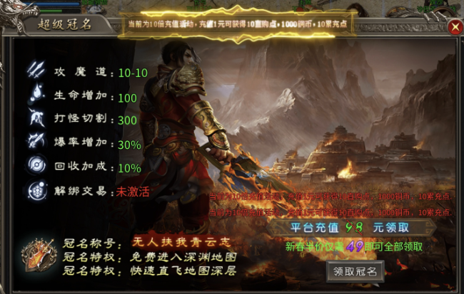 聚友战斧合击，10倍的快乐，在这里体会 聚友战斧合击 图片 4