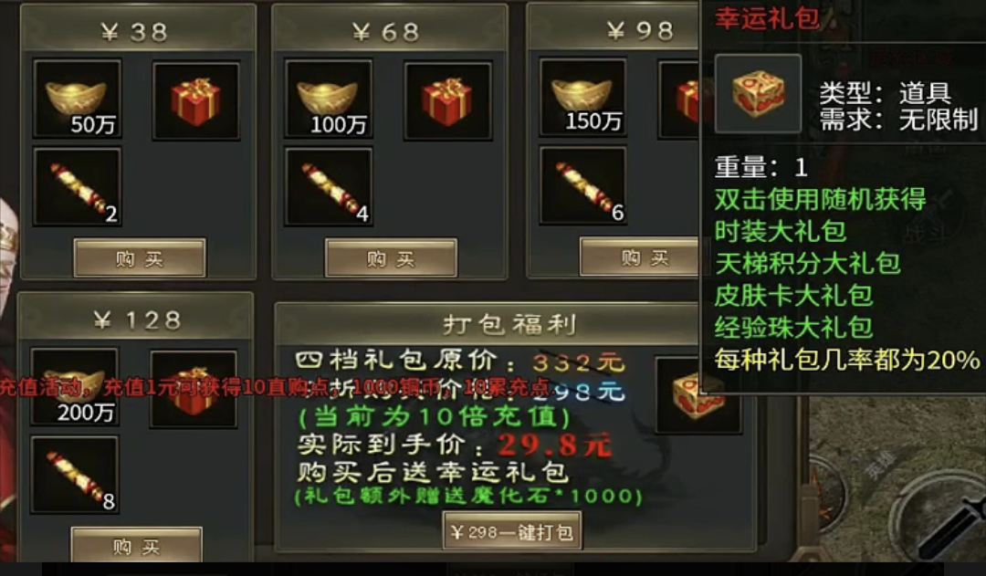 聚友战斧合击，10倍的快乐，在这里体会 聚友战斧合击 图片 5
