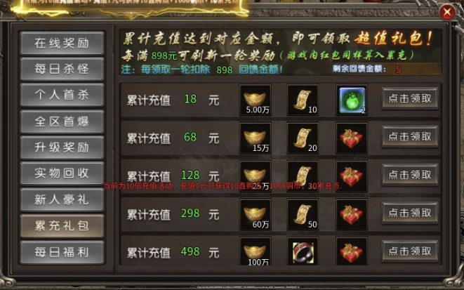 聚友战斧合击，10倍的快乐，在这里体会 聚友战斧合击 图片 6