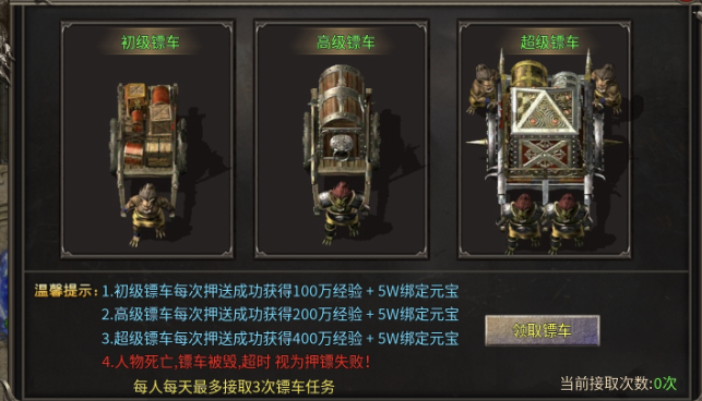 聚友战斧合击，10倍的快乐，在这里体会 聚友战斧合击 图片 7