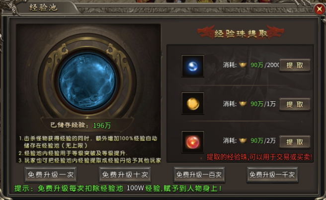聚友战斧合击，10倍的快乐，在这里体会 聚友战斧合击 图片 8