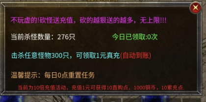 聚友战斧合击，10倍的快乐，在这里体会 聚友战斧合击 图片 9