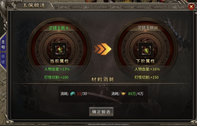 聚友战斧合击，10倍的快乐，在这里体会 聚友战斧合击 图片 11