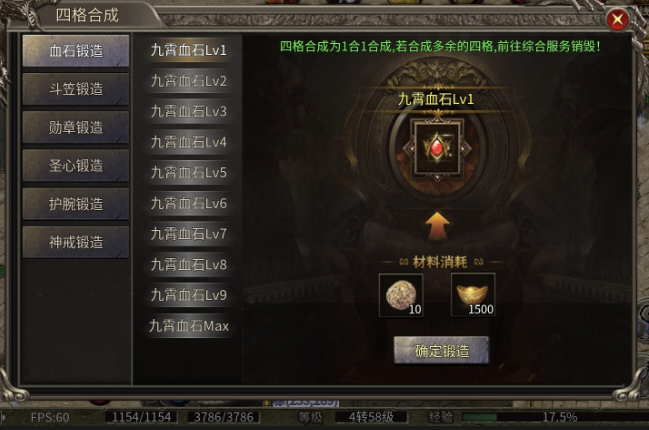 聚友战斧合击，10倍的快乐，在这里体会 聚友战斧合击 图片 13