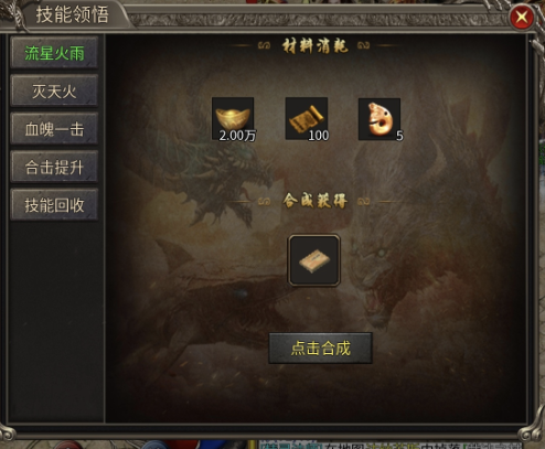 聚友战斧合击，10倍的快乐，在这里体会 聚友战斧合击 图片 14